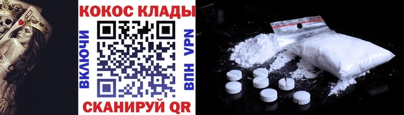 Купить наркотик Вуктыл Амфетамин APVP Марихуана Гашиш Cocaine
