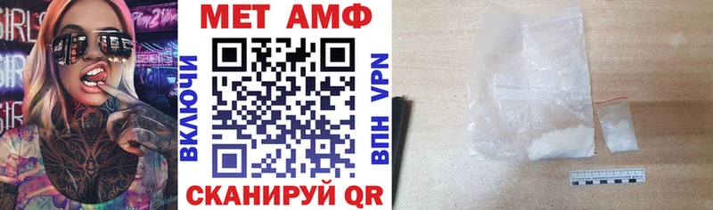 KRAKEN как зайти  Вуктыл  Амфетамин Premium  наркотики 