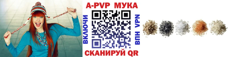 купить   Вуктыл  Альфа ПВП СК 