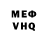 КЕТАМИН VHQ Nattati Kiri