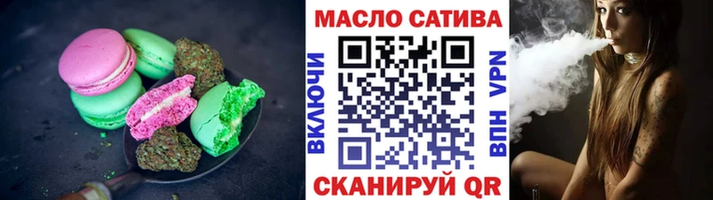 omg зеркало  Вуктыл  Еда ТГК конопля  дарнет шоп 