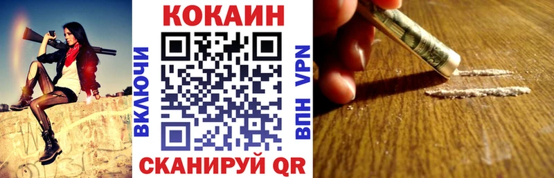 Cocaine Columbia Вуктыл