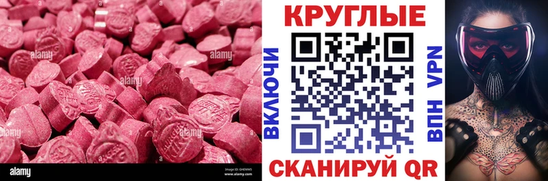 Ecstasy louis Vuitton купить цена Вуктыл