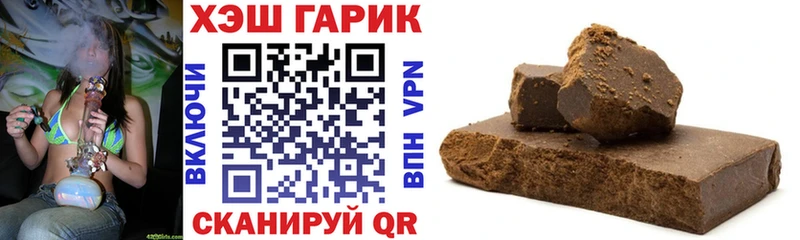 продажа наркотиков  Вуктыл  Гашиш Ice-O-Lator 