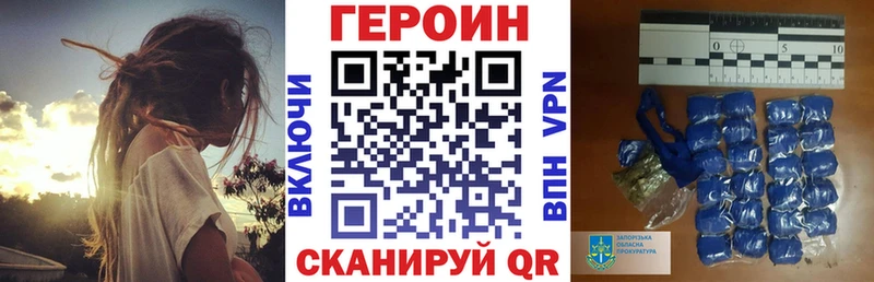 Героин Heroin  Вуктыл 