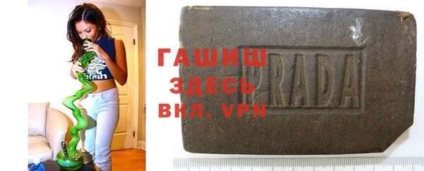 альфа пвп VHQ Белокуриха
