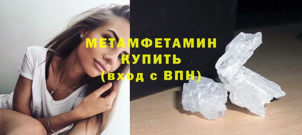 МДМА Беломорск