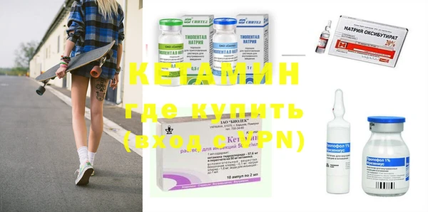 альфа пвп VHQ Белокуриха