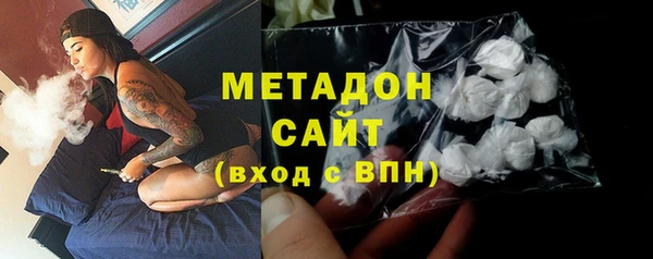 МДМА Беломорск