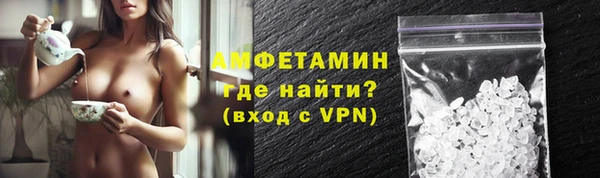 МДМА Беломорск