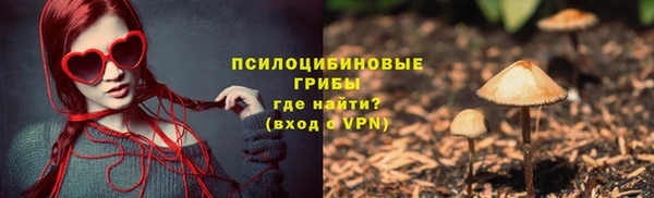 альфа пвп VHQ Белокуриха