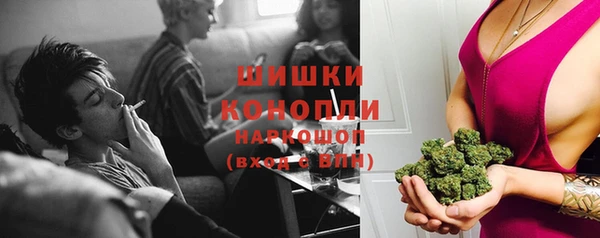 альфа пвп VHQ Белокуриха