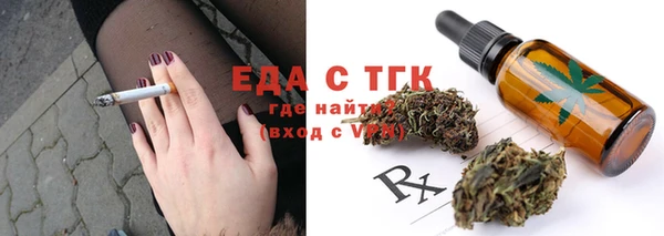 альфа пвп VHQ Белокуриха