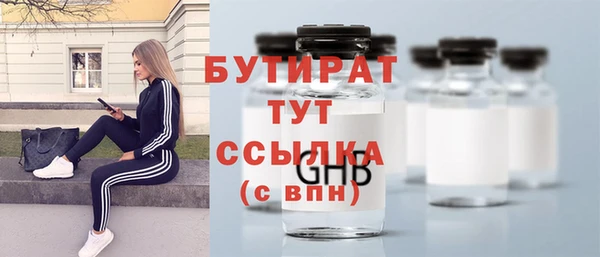 амф Белоозёрский