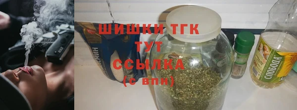 альфа пвп VHQ Белокуриха