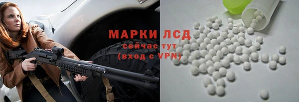 альфа пвп VHQ Белокуриха