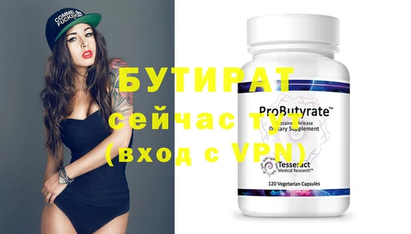 альфа пвп VHQ Белокуриха