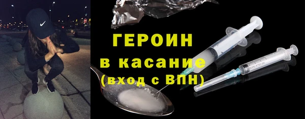 альфа пвп VHQ Белокуриха