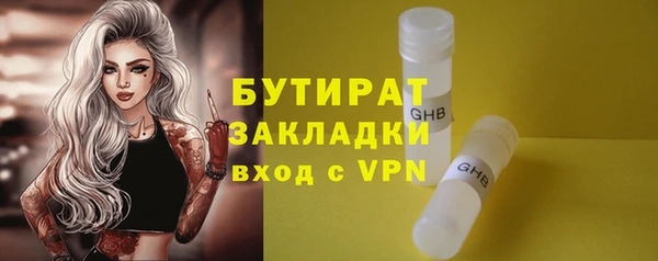 альфа пвп VHQ Белокуриха