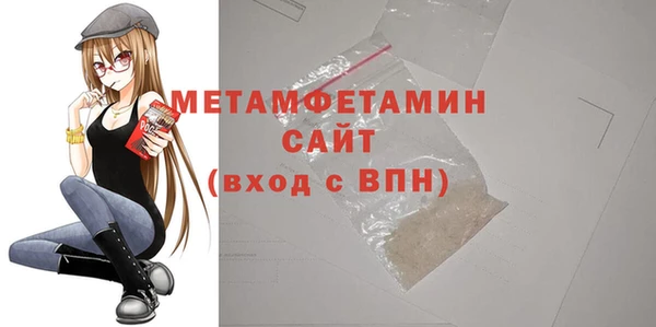 альфа пвп VHQ Белокуриха