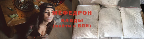 МДМА Беломорск