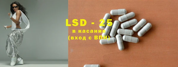 амф Белоозёрский
