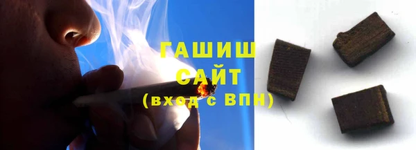 МДМА Беломорск