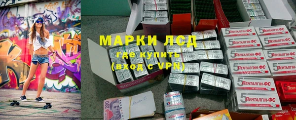 альфа пвп VHQ Белокуриха