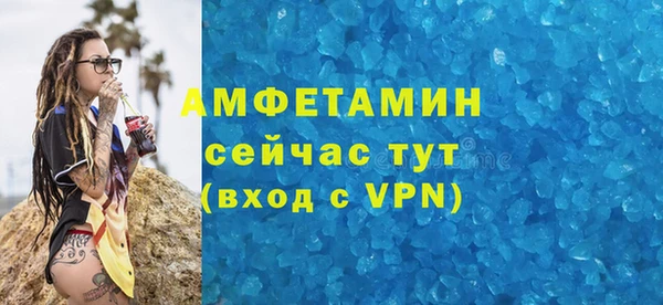 кристаллы Красноперекопск