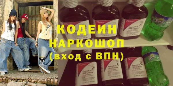 альфа пвп VHQ Белокуриха