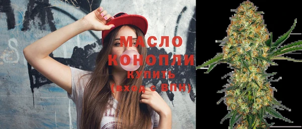 альфа пвп VHQ Белокуриха