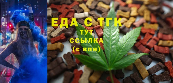 МДМА Беломорск