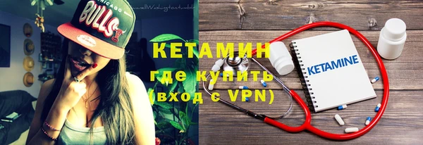 альфа пвп VHQ Белокуриха