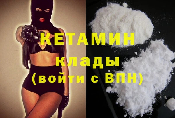 альфа пвп VHQ Белокуриха