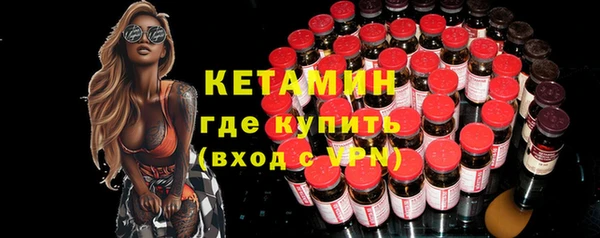 МДМА Беломорск