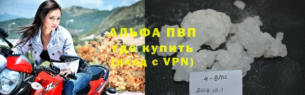 МДМА Беломорск