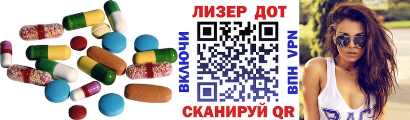 ЛСД экстази кислота  купить наркотик  Вуктыл 