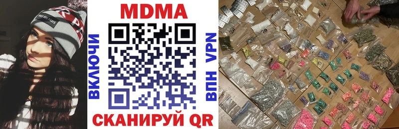 МДМА кристаллы  Вуктыл 