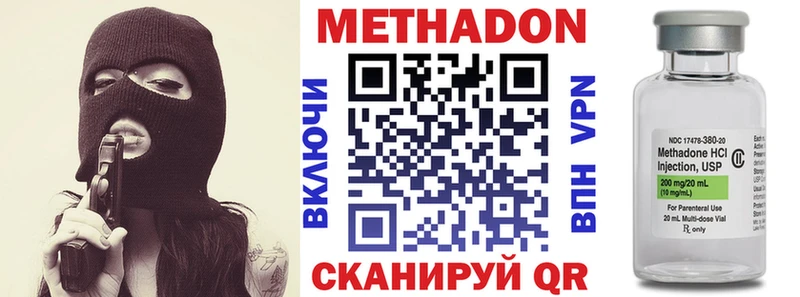 что такое   Вуктыл  Метадон methadone 