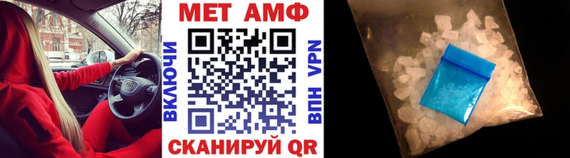 МЕТАМФЕТАМИН Methamphetamine  kraken вход  Вуктыл  купить  цена 