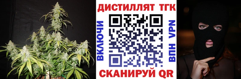 хочу   Вуктыл  ТГК вейп 