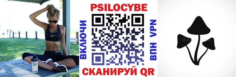 Галлюциногенные грибы Magic Shrooms как найти закладки Вуктыл